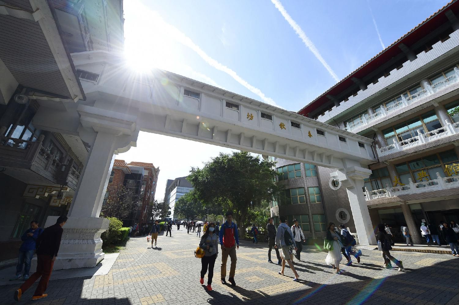 文化大学.jpg