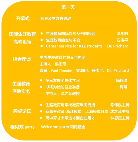 TIM截图20180126132935.png