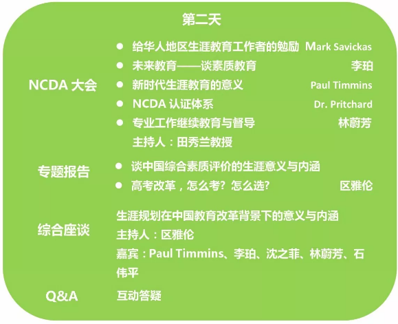 TIM截图20180126132949.png