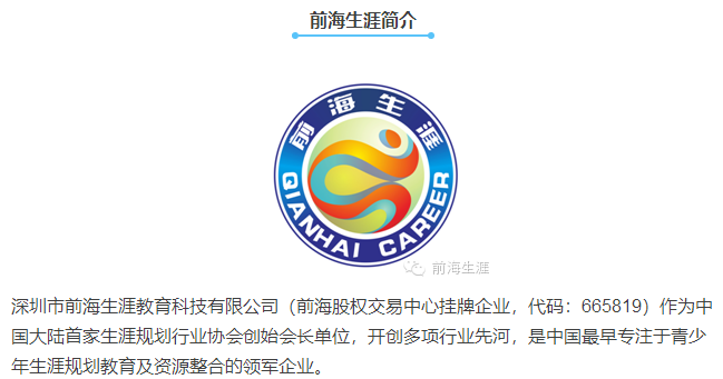 TIM截图20180126133053.png