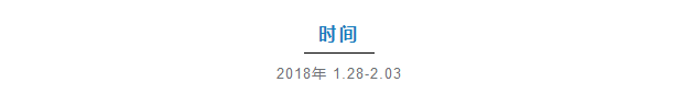 TIM截图20180126155420.png