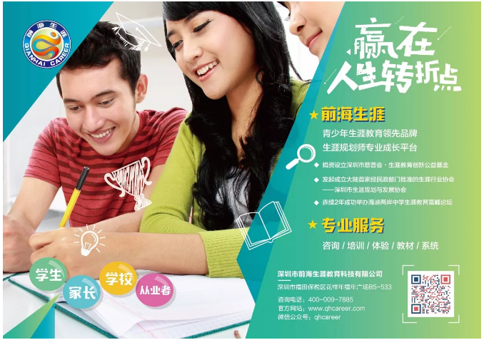 TIM截图20180126155844.png