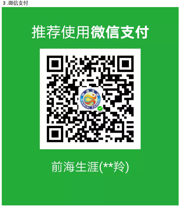 TIM截图20180206151153.png