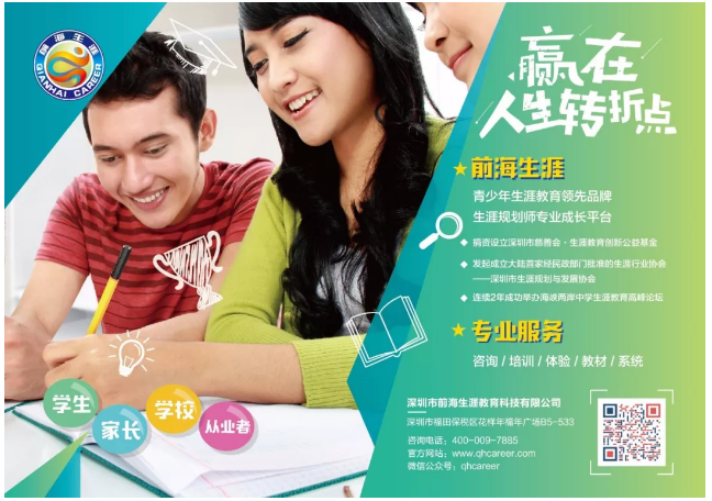 TIM截图20180206152129.png